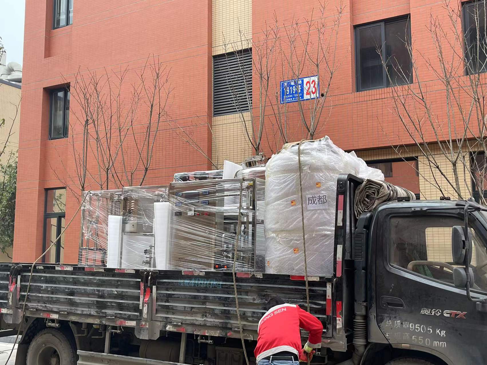 發(fā)貨現(xiàn)場 發(fā)貨現(xiàn)場