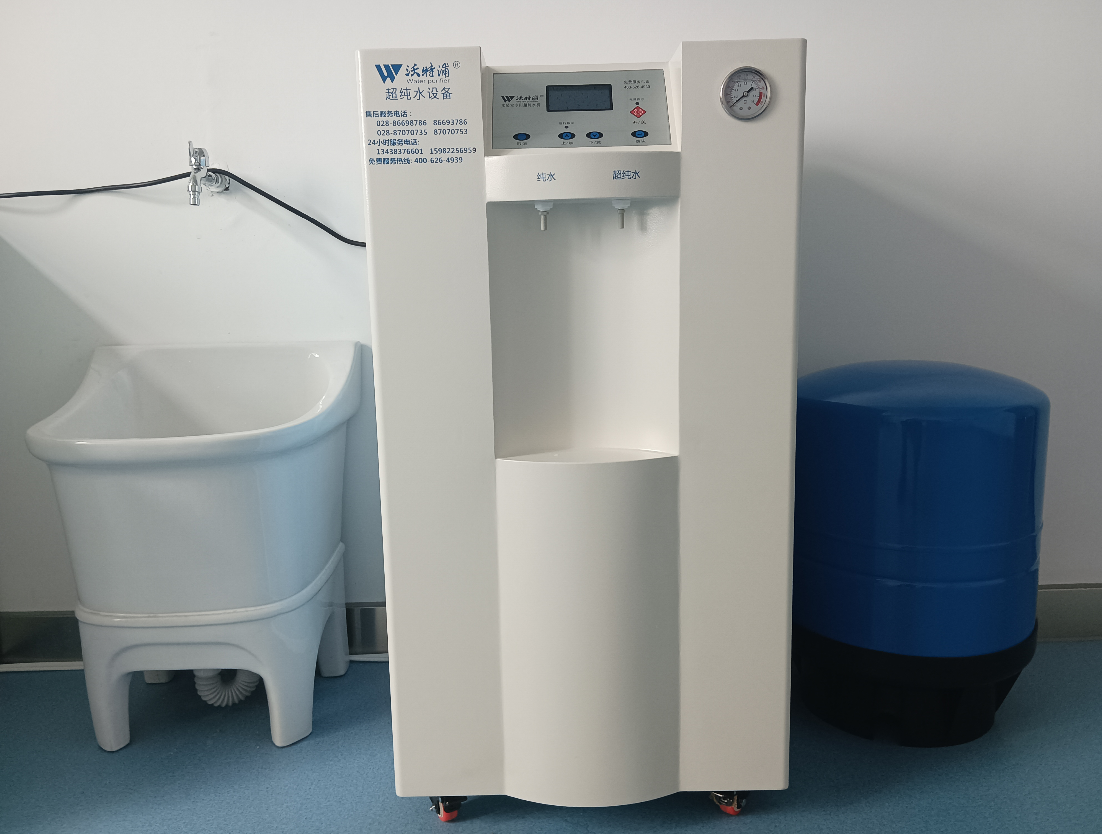 樂山檢測局雙級(jí)反滲透超純水機(jī)安裝案例