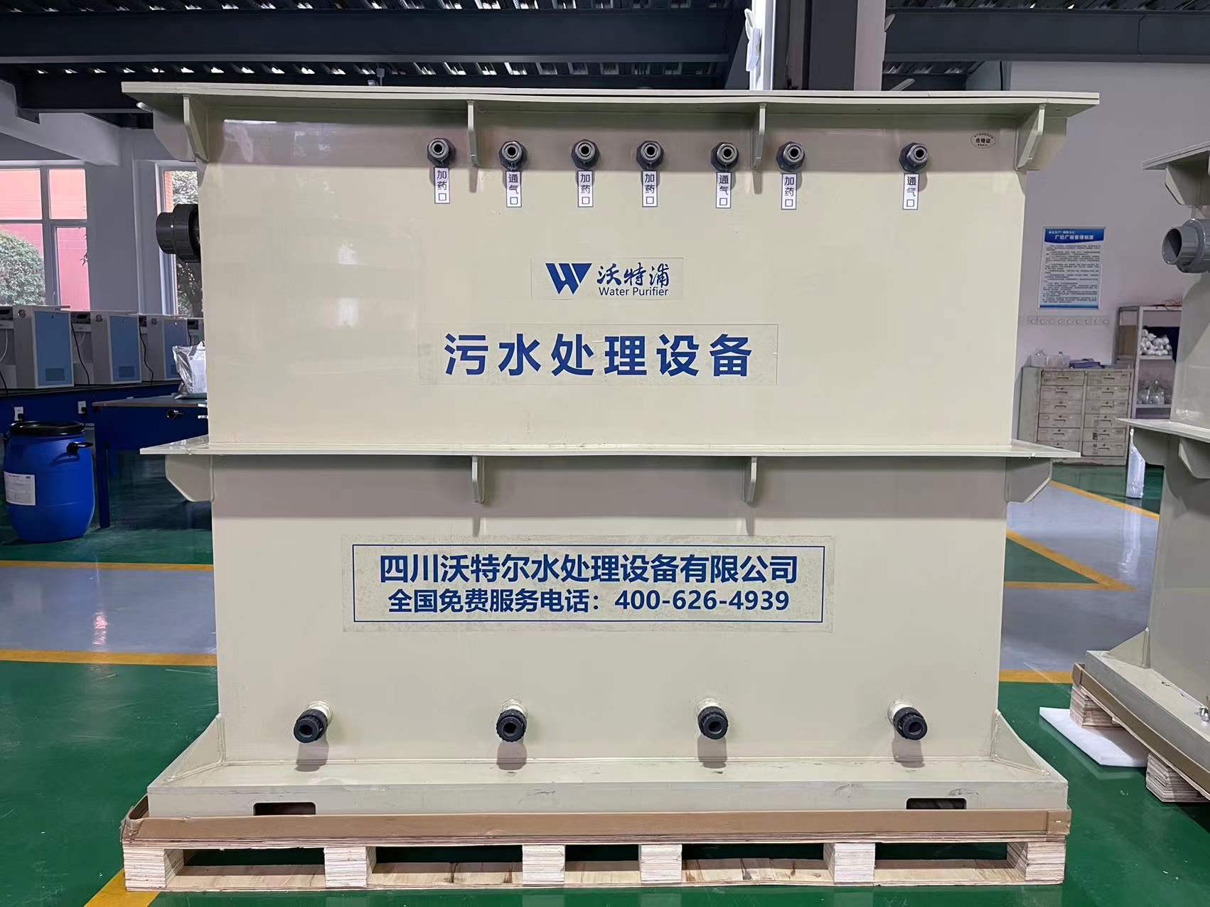 實驗室廢水處理系統(tǒng) 實驗室廢水處理系統(tǒng)